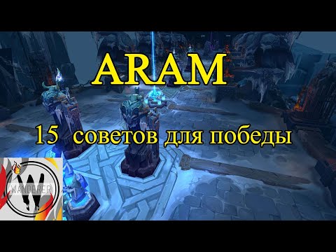 GIX, ARAM - Не спеши видео (клип)