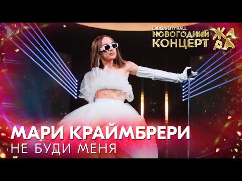 Эмили - Нереальная жара видео (клип)