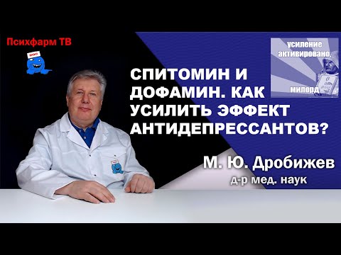 Допамин - Отчислен! видео (клип)