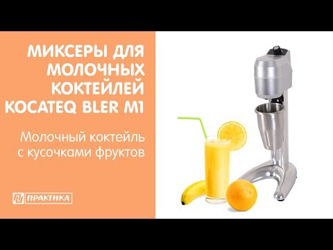 BOTER, 1cEpeek, M1kee - Скам видео (клип)