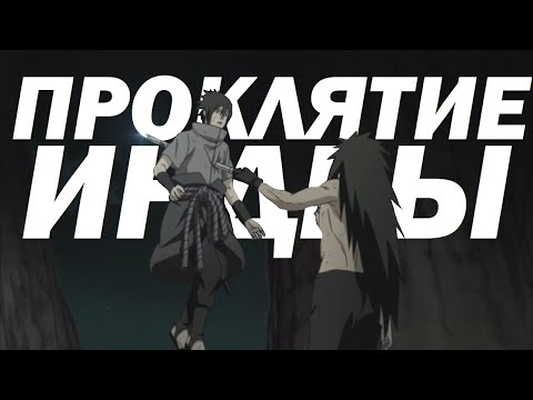 INDRA - Реинкарнация видео (клип)