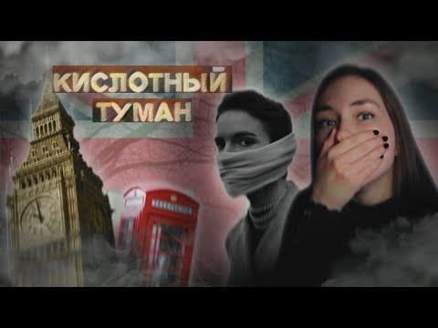 Хаповски, Смог 52 - Бабилон (Instr. Dn prod) видео (клип)