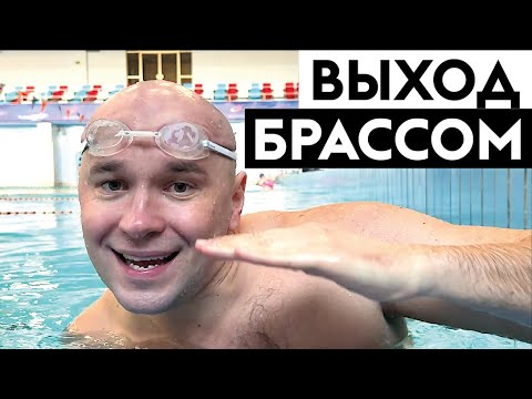 Брасс - Как оберег видео (клип)