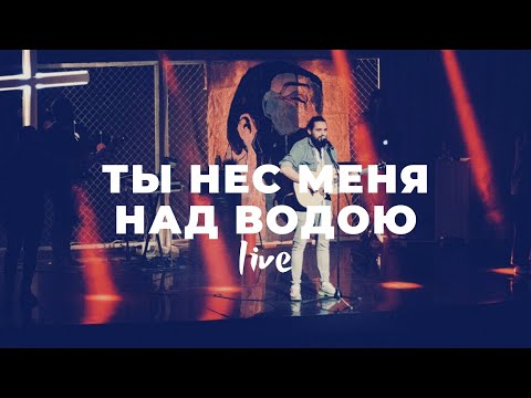 Слово жизни Music - Я люблю тебя видео (клип)