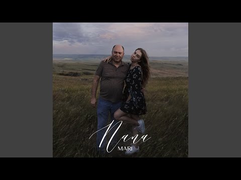 Mari - Папа видео (клип)