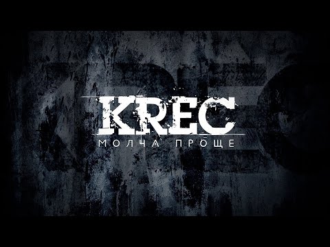 KRISWAY - Время видео (клип)