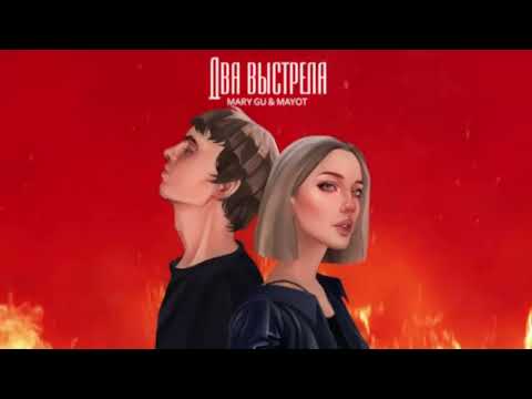 MC JAY & Dee - Два Выстрела В Голову видео (клип)