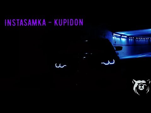 INSTASAMKA - KUPIDON видео (клип)