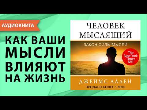 Виктор Кривонос - Человек Мыслящий видео (клип)