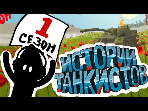 Объект 43 - А если по е... видео (клип)