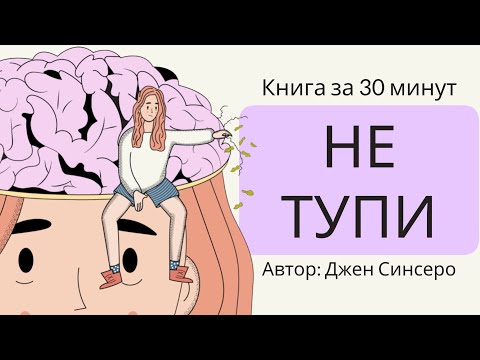 Aklow, Gunmein - Не тупи видео (клип)