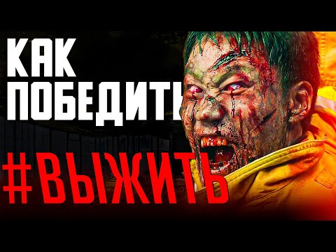 Prabhu - Выжить видео (клип)