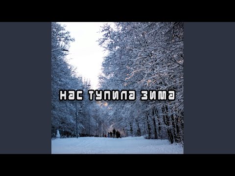 Адиночество - Белый офицер видео (клип)