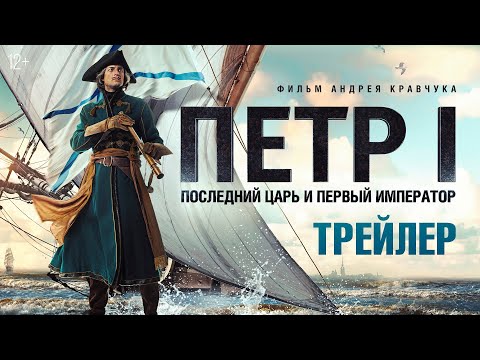 Ai1g1, Patrep - Трейлер видео (клип)