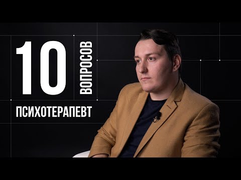 ussys, xdrane, Чистый - Разговор с психологом (Remix) видео (клип)