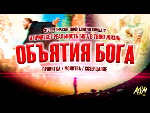 Замена Бога - Панимаю видео (клип)