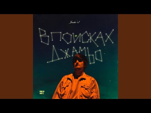 Teeplota - Для моих снов видео (клип)