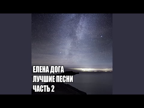 Елена Дога - На площади Манежной видео (клип)