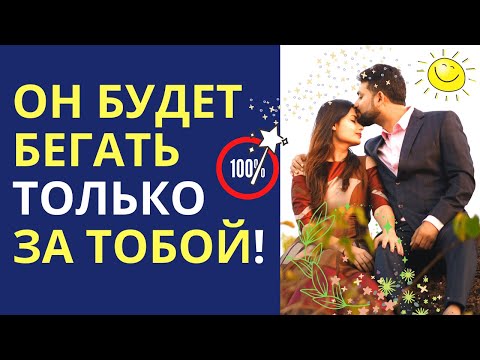 семь утра - Бегать за тобой видео (клип)