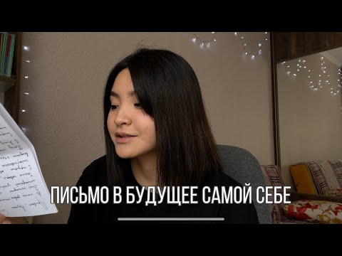 Адо - Письмо самому себе видео (клип)