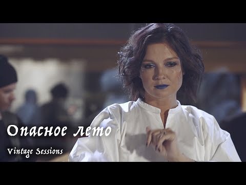 Лета - Мельница видео (клип)