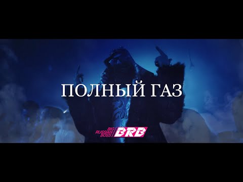 digle - Копы не догонят видео (клип)