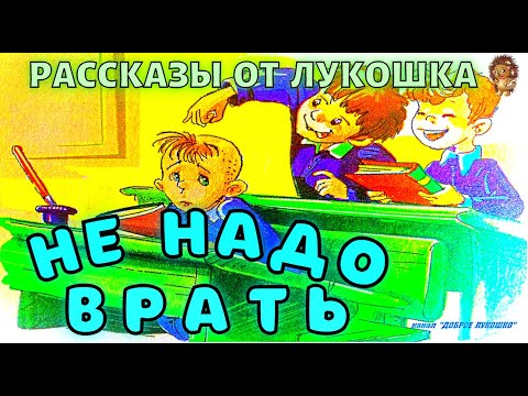 Orlov - Не надо врать мне видео (клип)