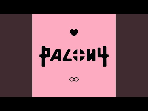 Растич - Л.и В. (Acoustic) видео (клип)