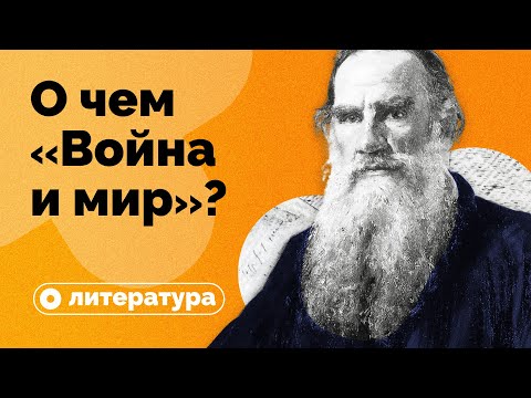 MLG_CAT - Война и мир видео (клип)