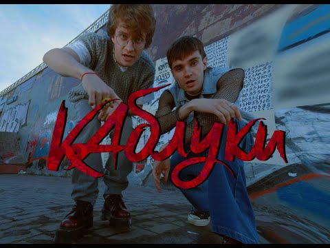 Никита Киоссе, Райс - Магия видео (клип)