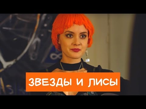 Lic - Звезда видео (клип)