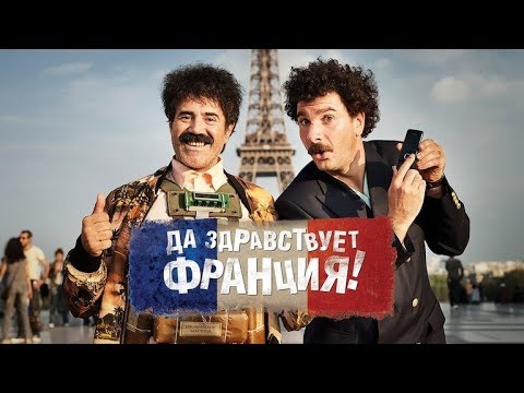 Итальянец - Здравствуй видео (клип)