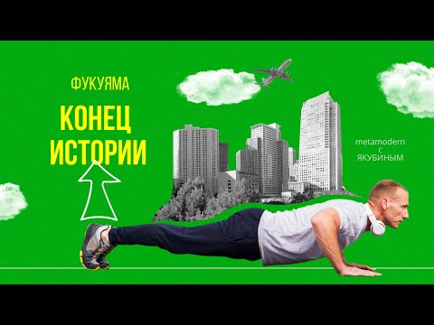 MaxVang - Конец истории видео (клип)