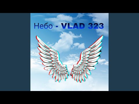 VLAD 323 - Небо видео (клип)