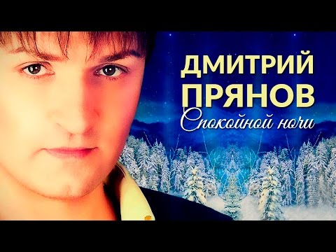 G Night - Самая Красивая видео (клип)