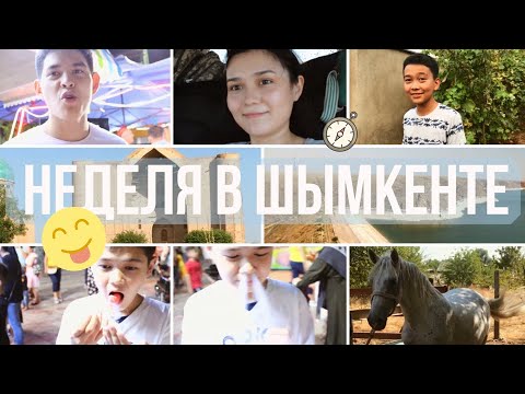 АЗОТ - жара видео (клип)