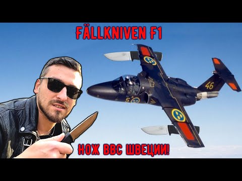 F1NN - Кислятина видео (клип)