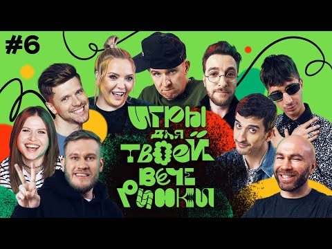 jabberwacky - Запускай вечеринку видео (клип)