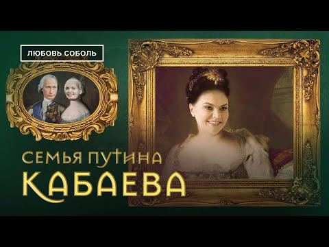 SOBOL - Посленяя жизнь видео (клип)