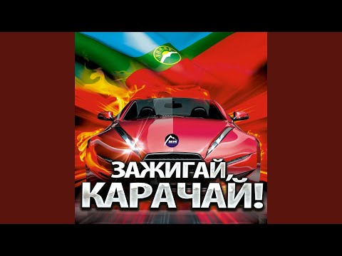 Хорлам Шунгаров - Келин видео (клип)