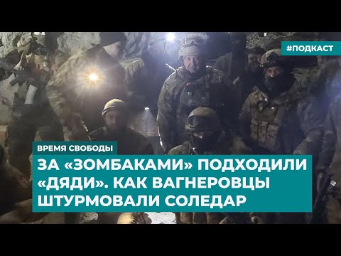 Дани - СВОБОДА видео (клип)