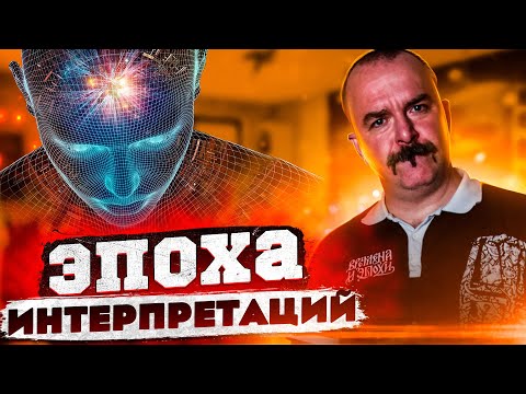 УТРАТА - Поколение видео (клип)