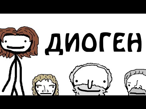 Диоген - Мама видео (клип)