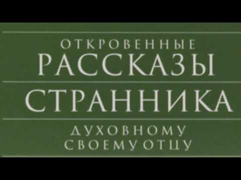 Аудиокнига в кармане - Устные рассказы, Чт. 3 видео (клип)