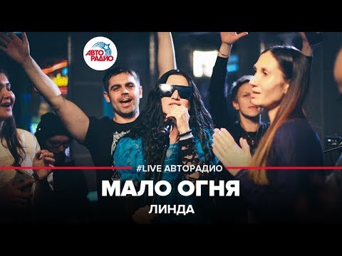 Олимп - Мало огня видео (клип)