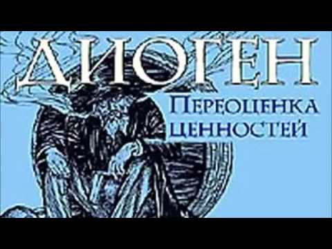 Диоген - Заборы видео (клип)