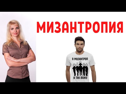 Benson, Aren, Stronghold, Takeda - Мизантропия видео (клип)