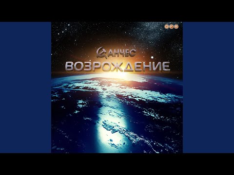 Санчес, Марго - О сокровенном видео (клип)