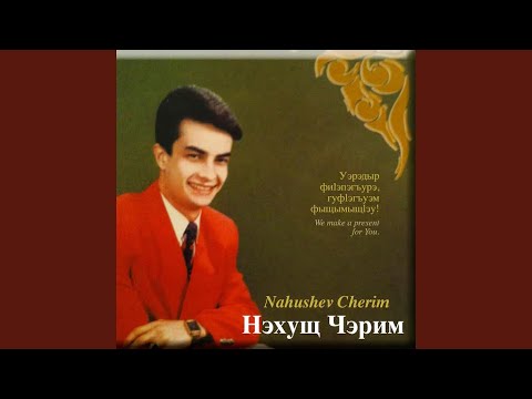 Черим Нахушев - Шэмыгъапцlэ Жэщ (Sultan Uragan Remix) видео (клип)