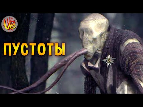 Звездный принц - Пустота видео (клип)